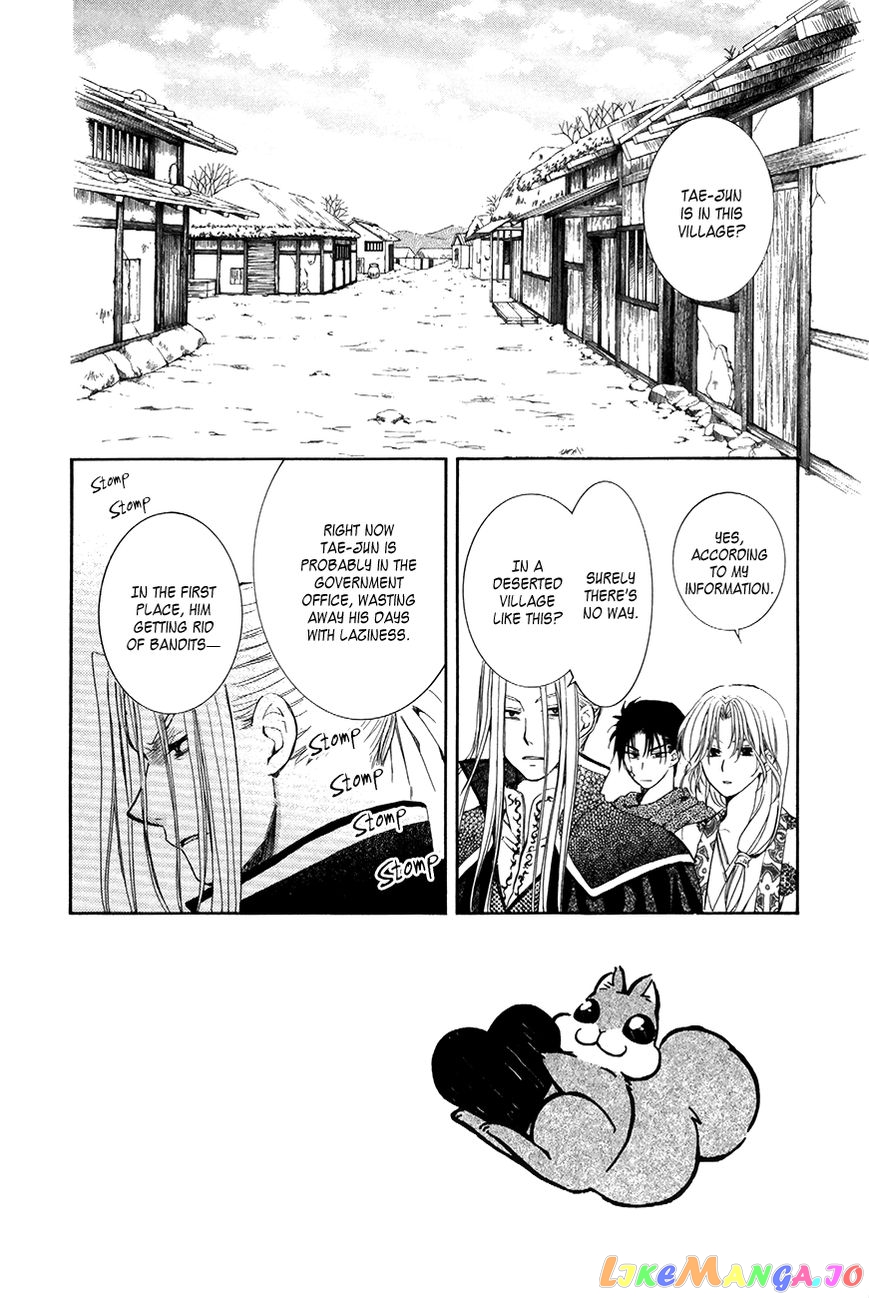 Read Akatsuki no Yona EN Manga Online