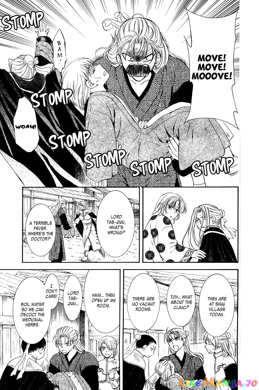 Read Akatsuki no Yona EN Manga Online