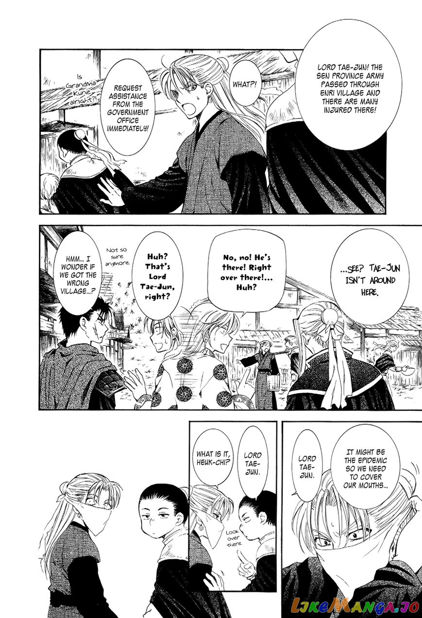 Read Akatsuki no Yona EN Manga Online