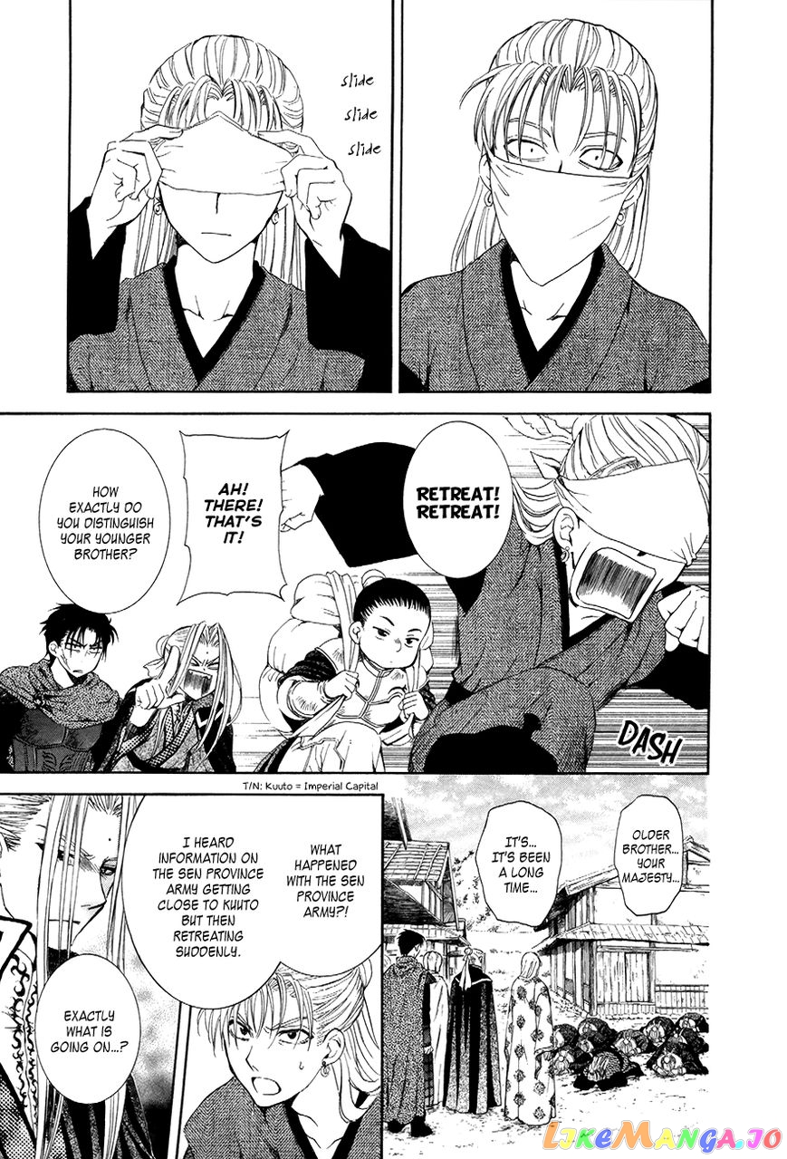 Read Akatsuki no Yona EN Manga Online
