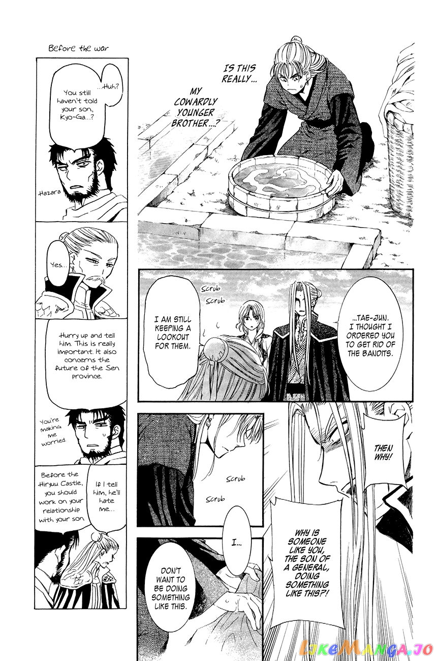 Read Akatsuki no Yona EN Manga Online