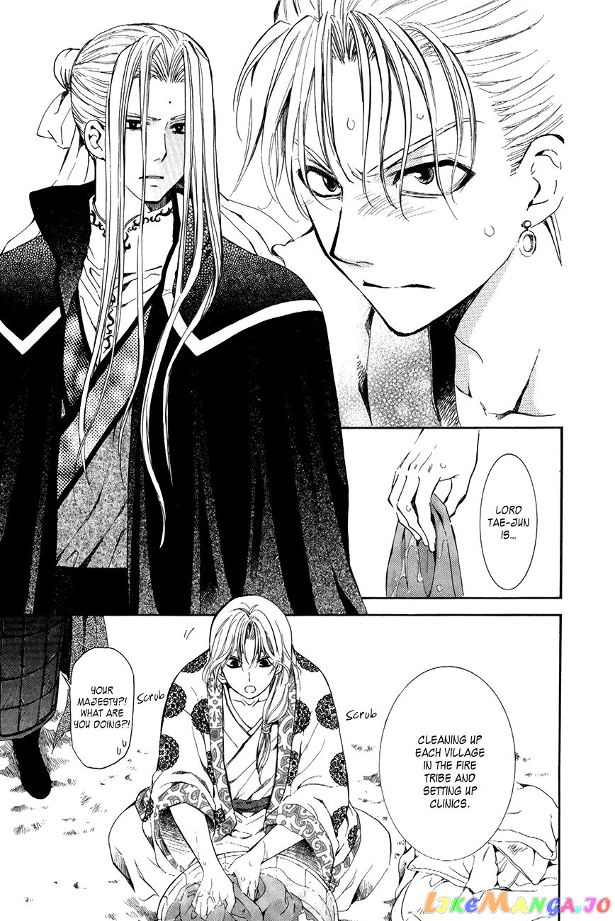 Read Akatsuki no Yona EN Manga Online