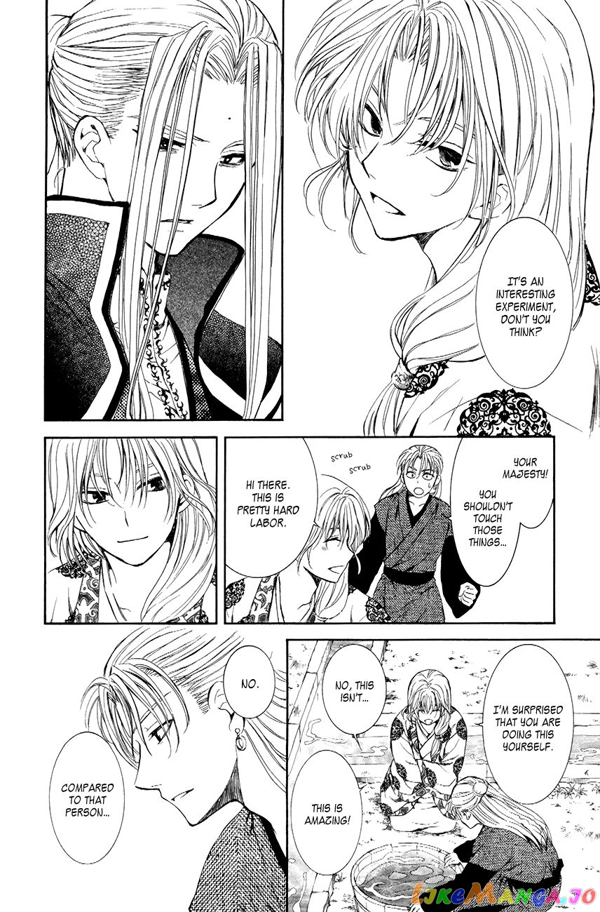 Read Akatsuki no Yona EN Manga Online