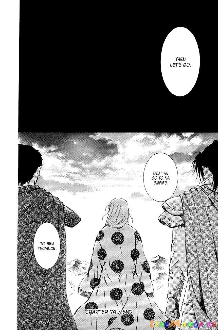 Read Akatsuki no Yona EN Manga Online