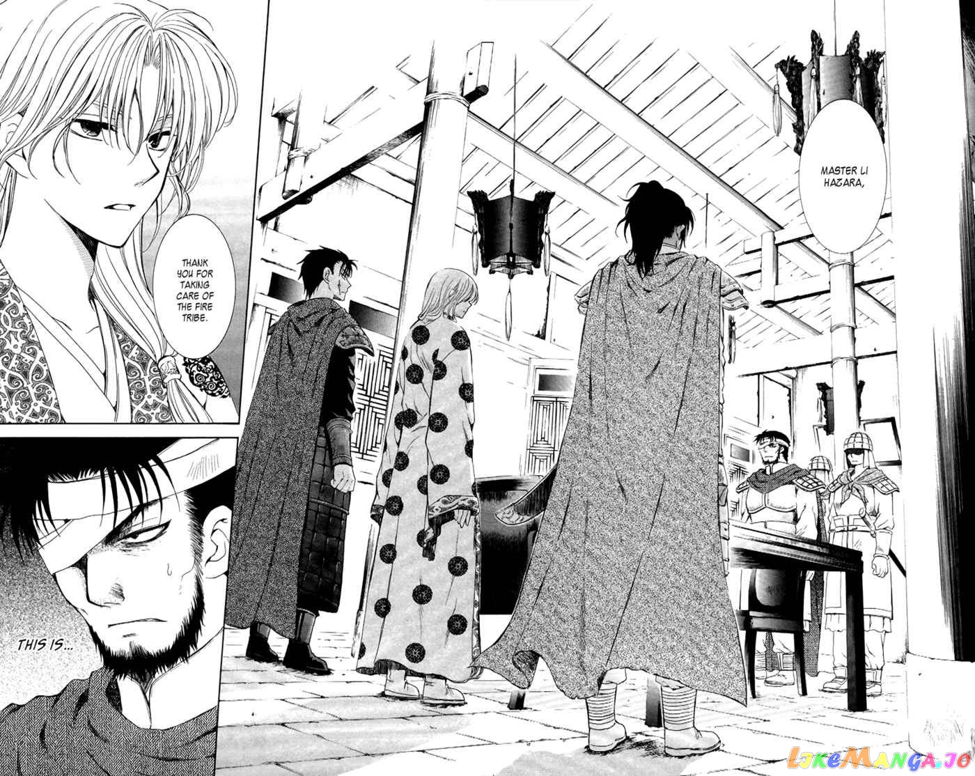 Read Akatsuki no Yona EN Manga Online