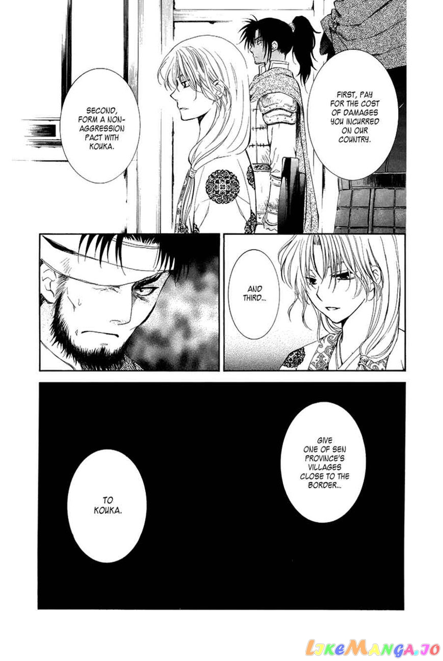 Read Akatsuki no Yona EN Manga Online