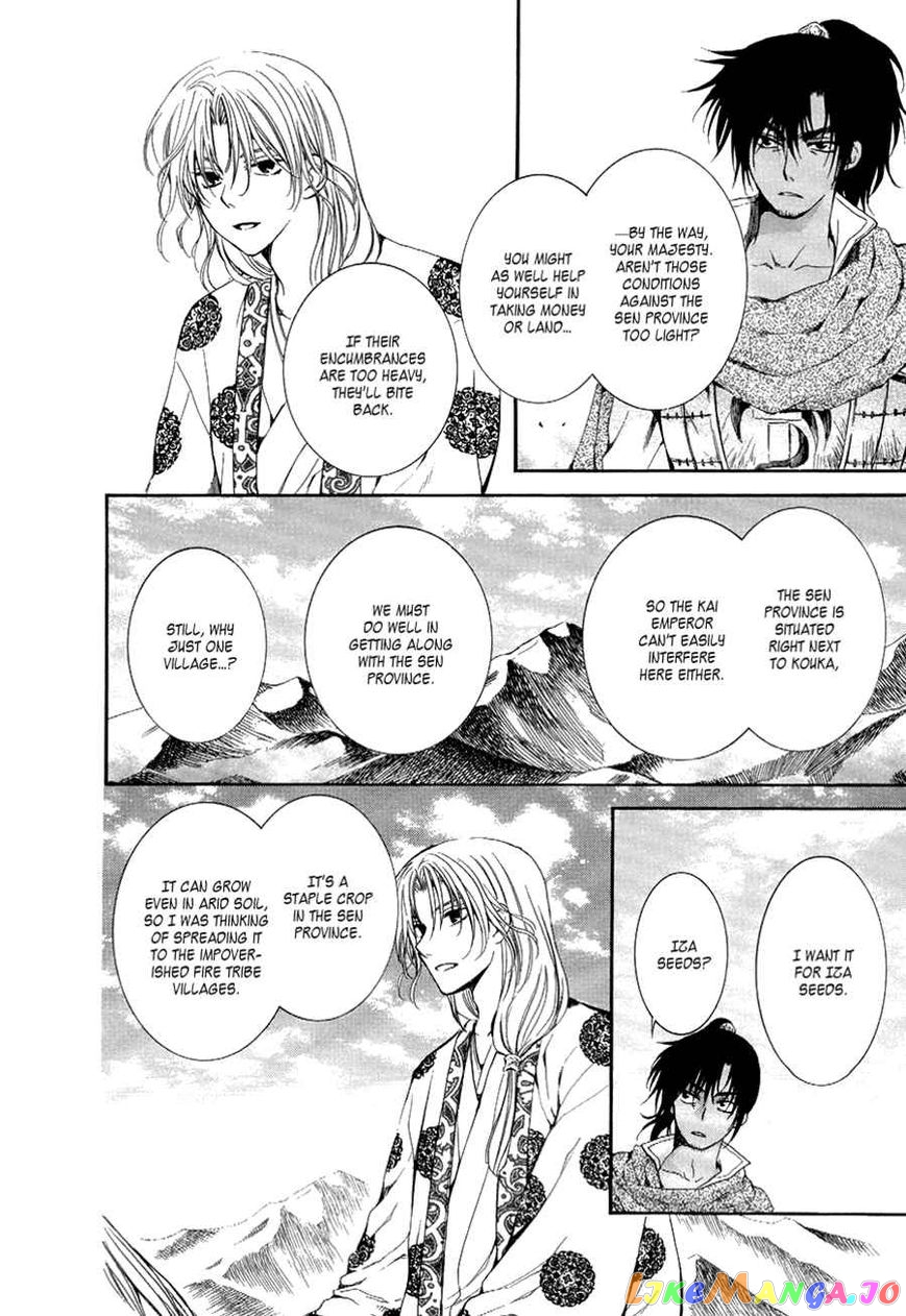 Read Akatsuki no Yona EN Manga Online