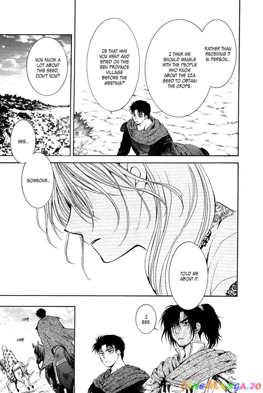 Read Akatsuki no Yona EN Manga Online