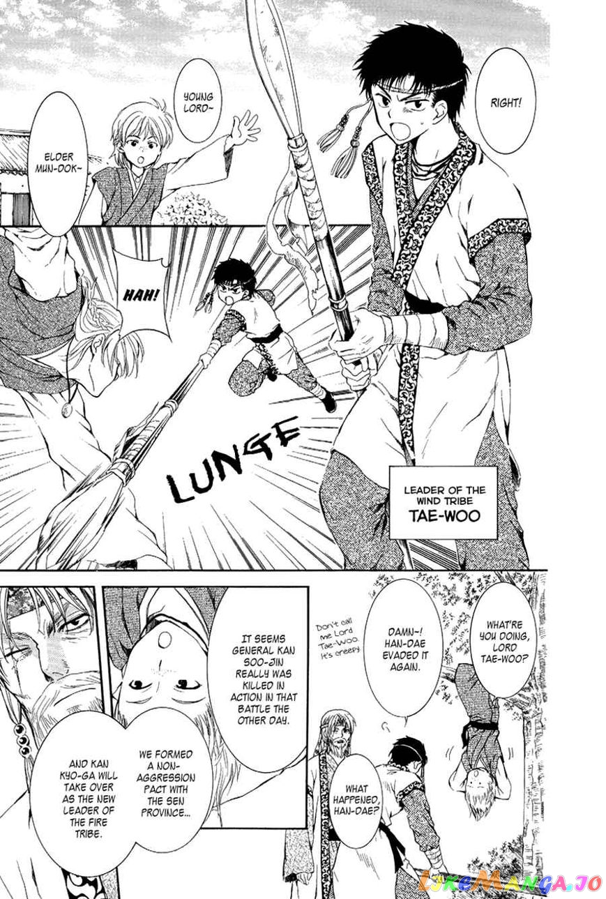 Read Akatsuki no Yona EN Manga Online