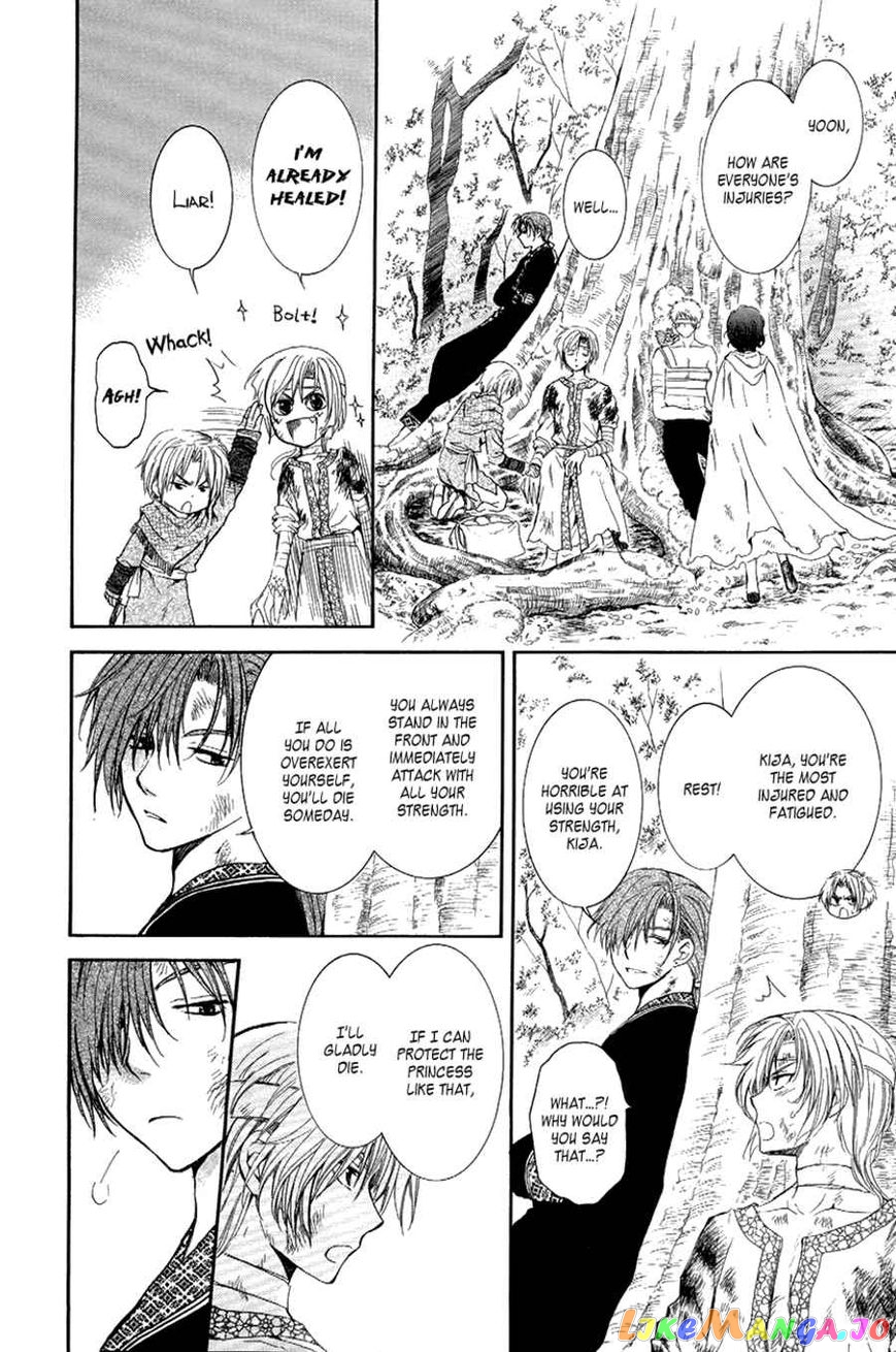 Read Akatsuki no Yona EN Manga Online
