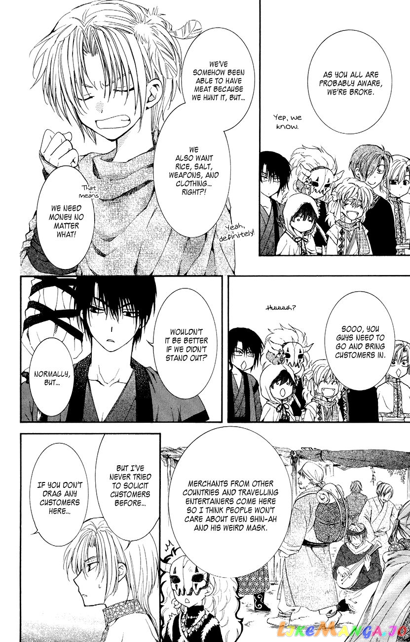 Read Akatsuki no Yona EN Manga Online