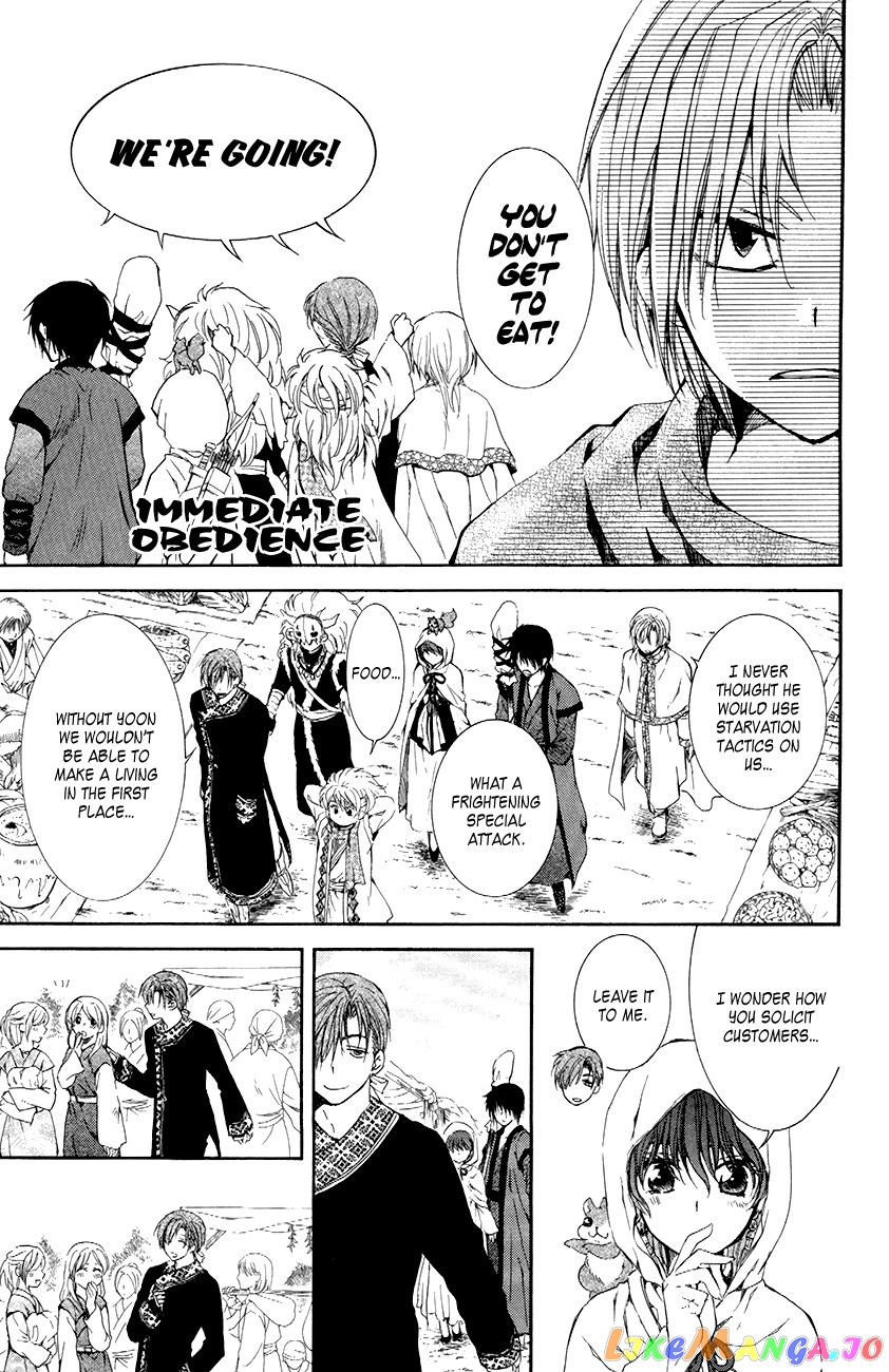 Read Akatsuki no Yona EN Manga Online
