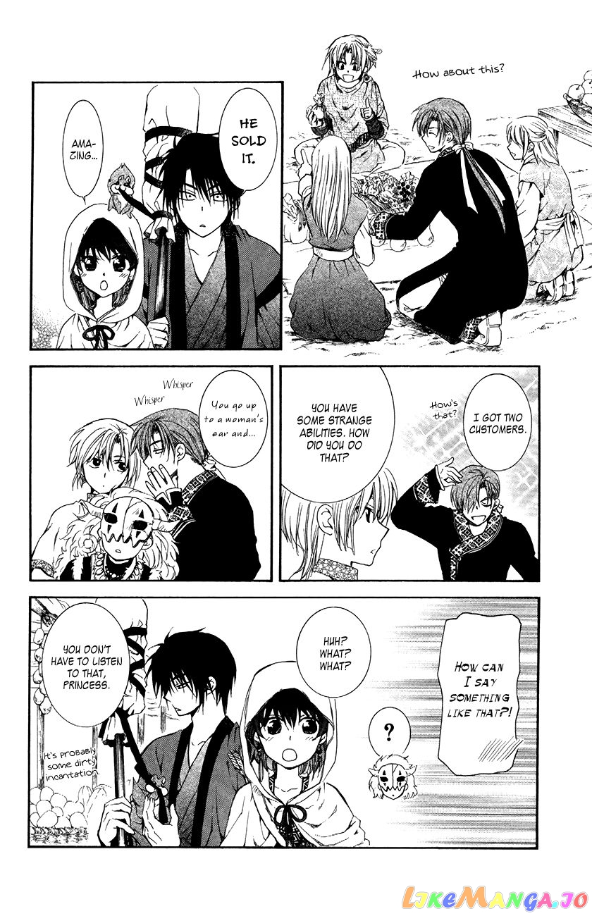 Read Akatsuki no Yona EN Manga Online