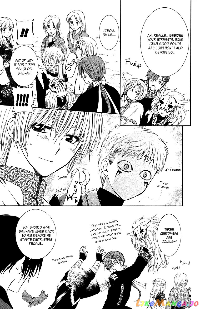 Read Akatsuki no Yona EN Manga Online