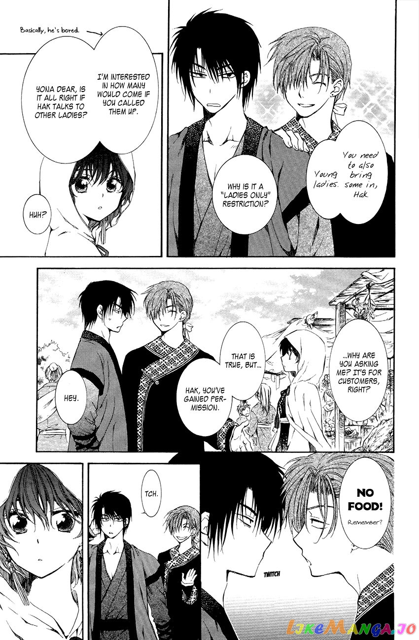 Read Akatsuki no Yona EN Manga Online
