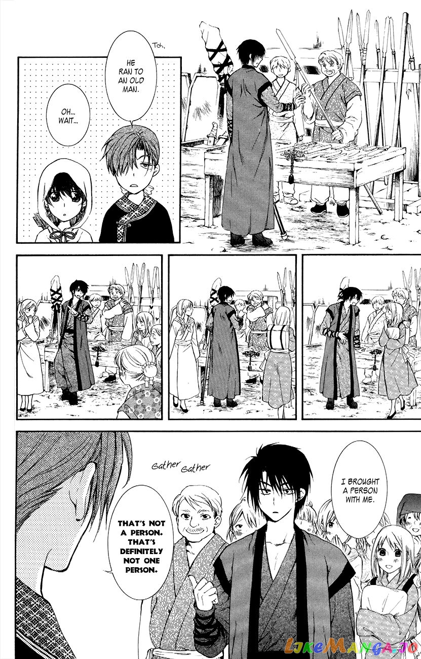Read Akatsuki no Yona EN Manga Online