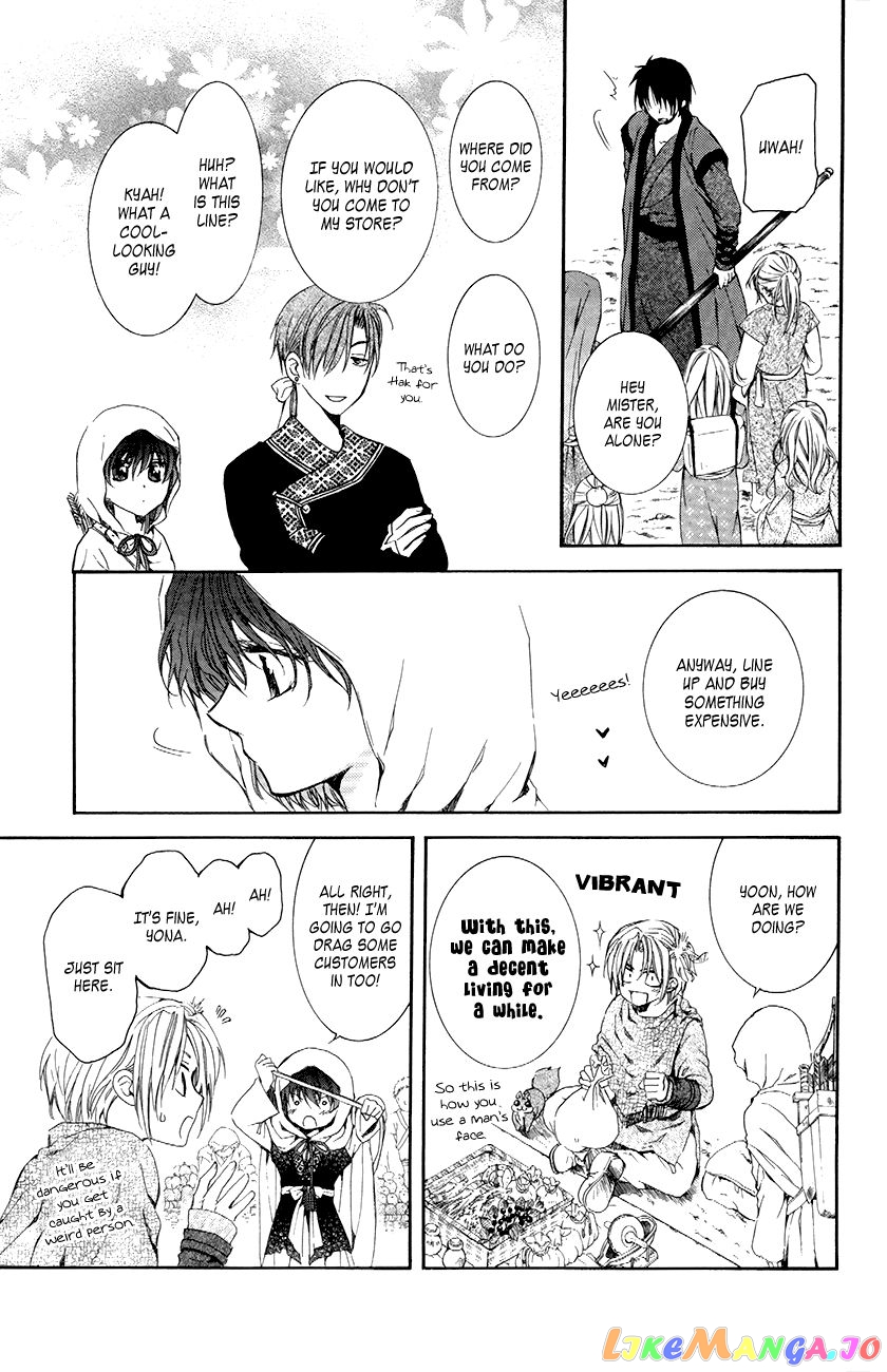 Read Akatsuki no Yona EN Manga Online