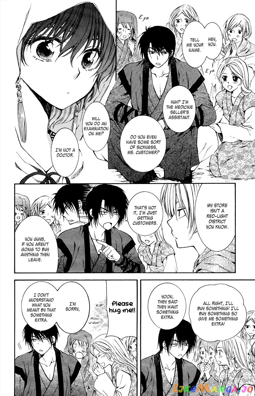 Read Akatsuki no Yona EN Manga Online