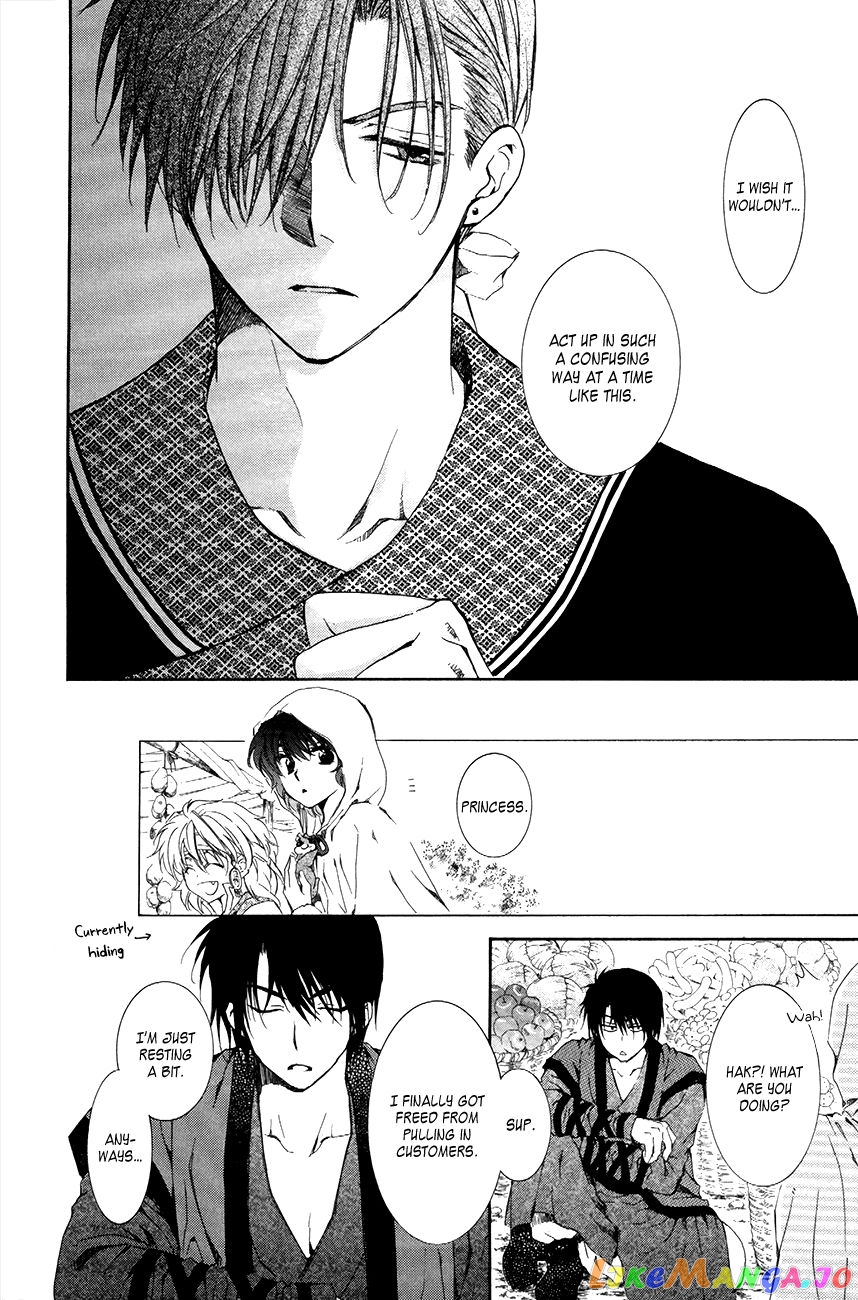 Read Akatsuki no Yona EN Manga Online