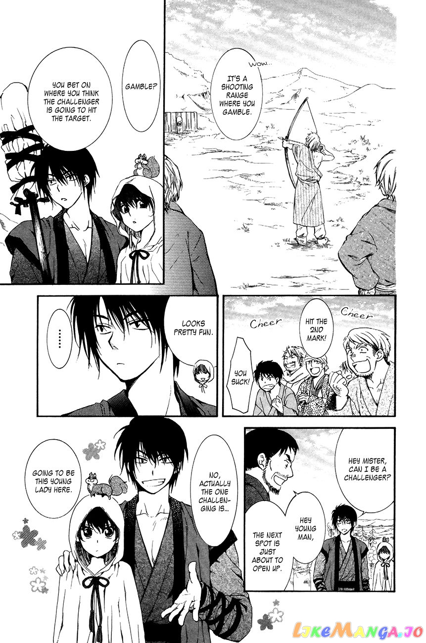 Read Akatsuki no Yona EN Manga Online