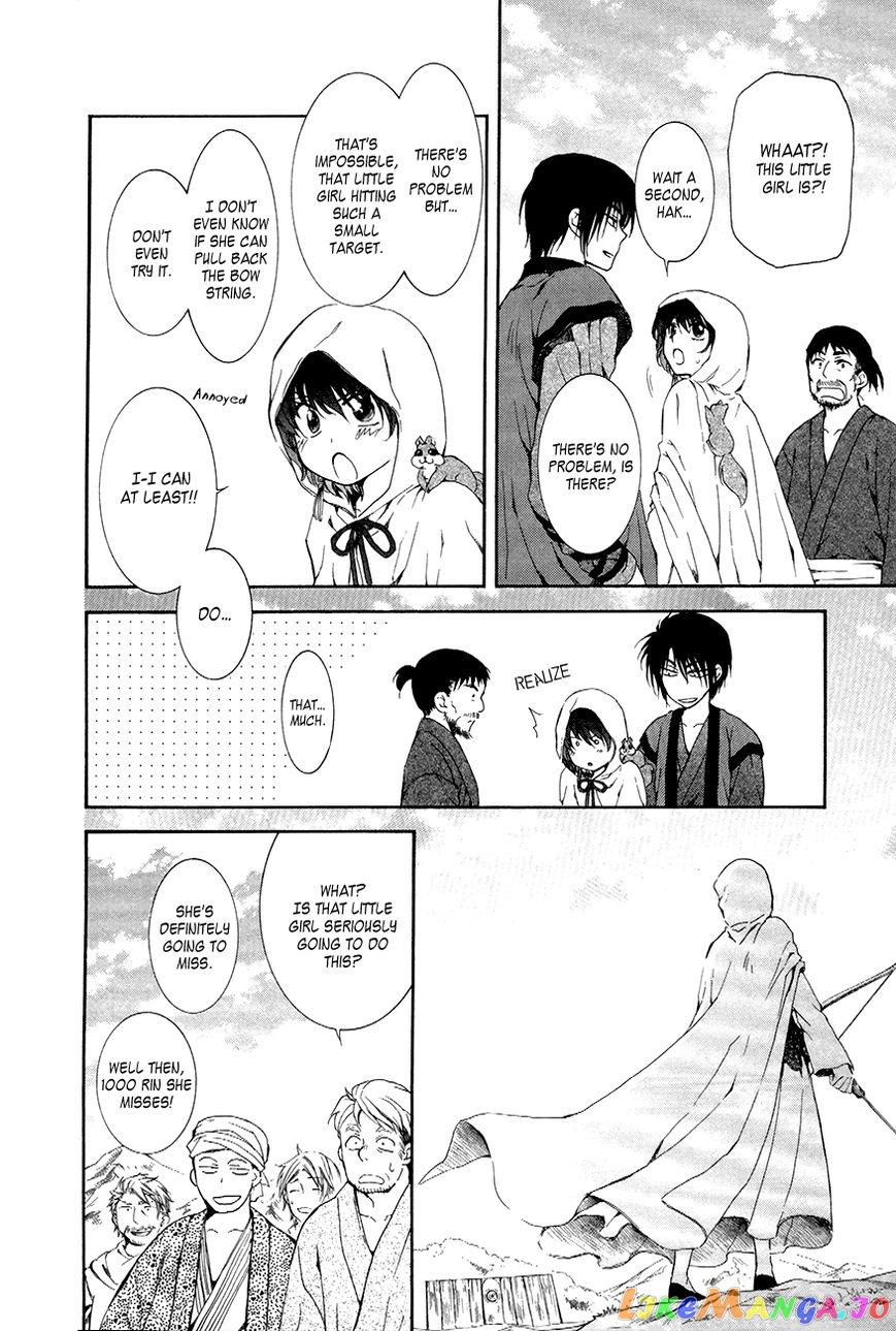 Read Akatsuki no Yona EN Manga Online