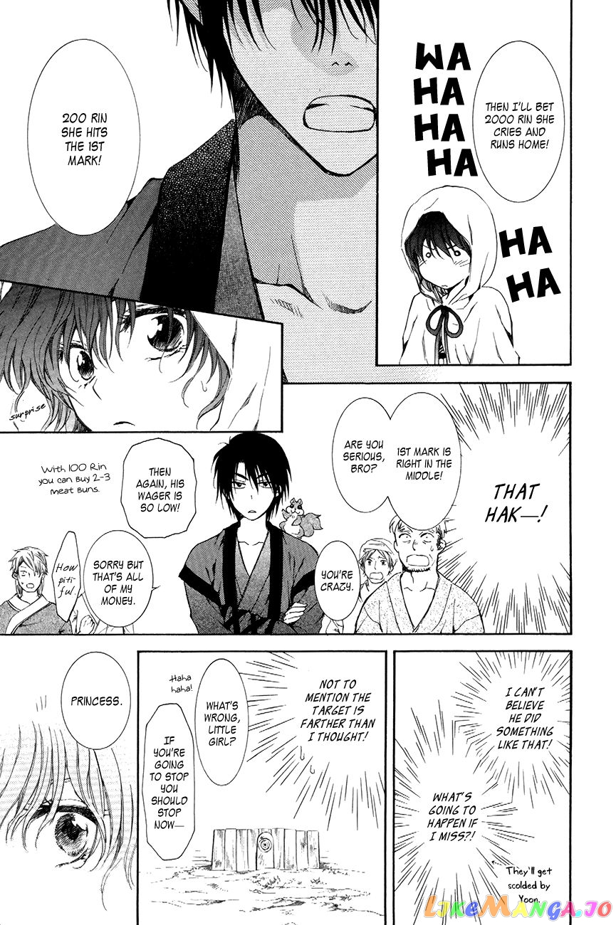 Read Akatsuki no Yona EN Manga Online