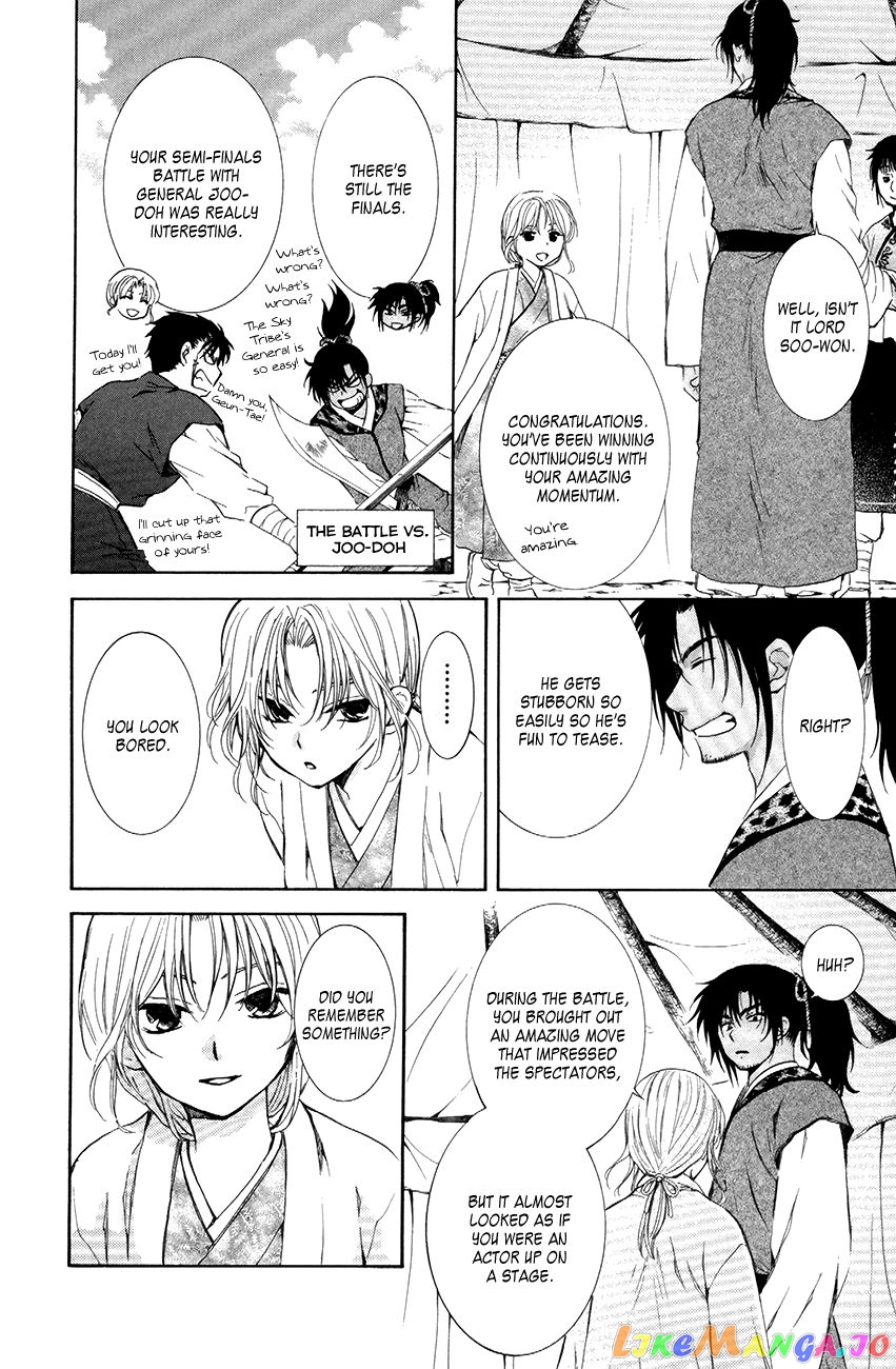 Read Akatsuki no Yona EN Manga Online
