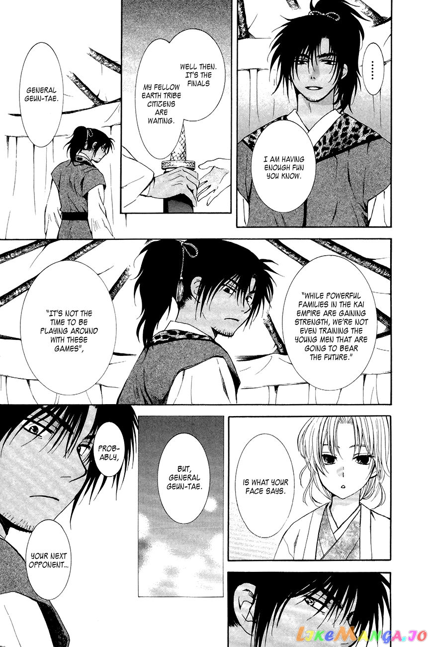 Read Akatsuki no Yona EN Manga Online