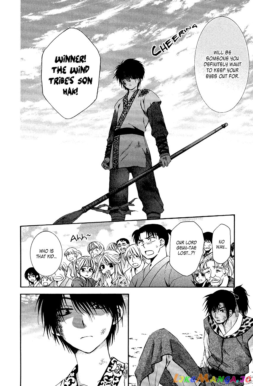 Read Akatsuki no Yona EN Manga Online