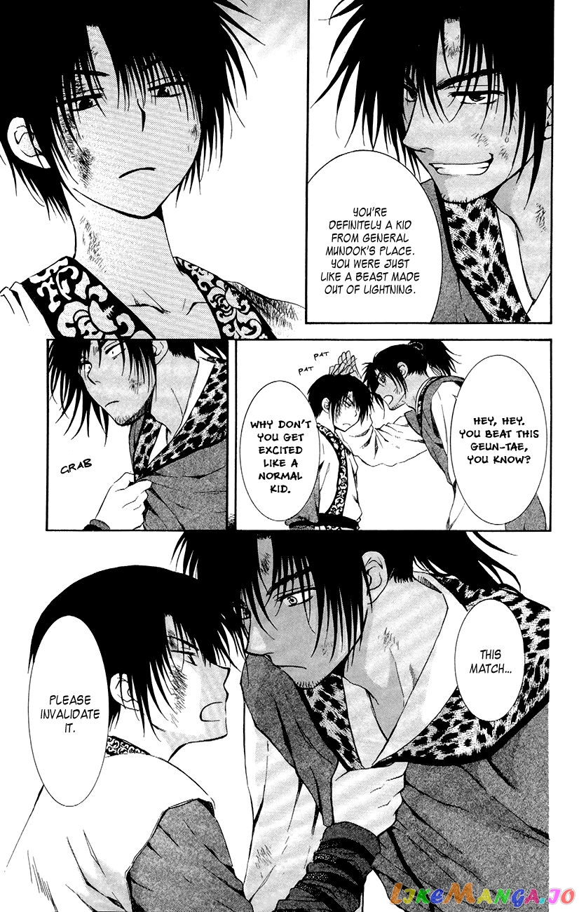 Read Akatsuki no Yona EN Manga Online