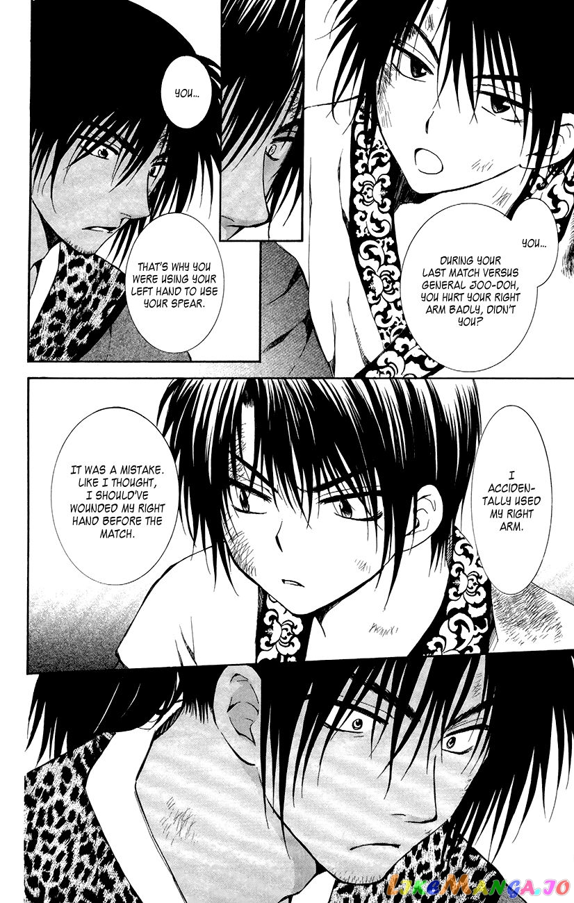 Read Akatsuki no Yona EN Manga Online