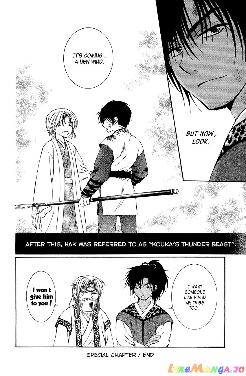 Read Akatsuki no Yona EN Manga Online