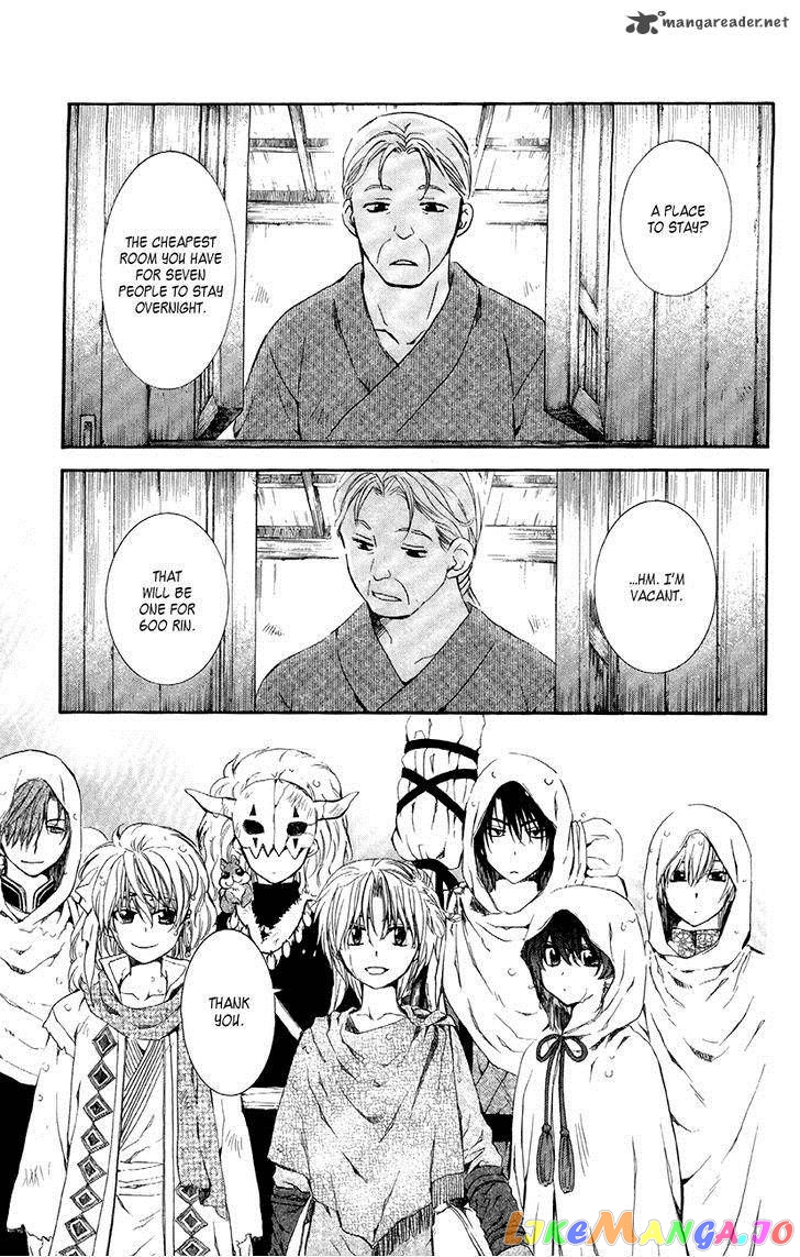 Read Akatsuki no Yona EN Manga Online