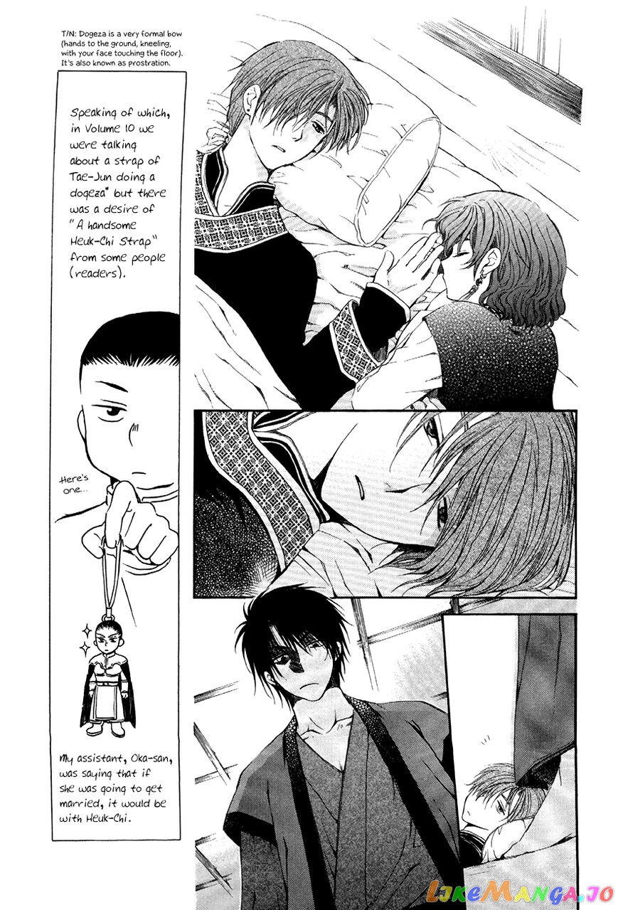 Read Akatsuki no Yona EN Manga Online