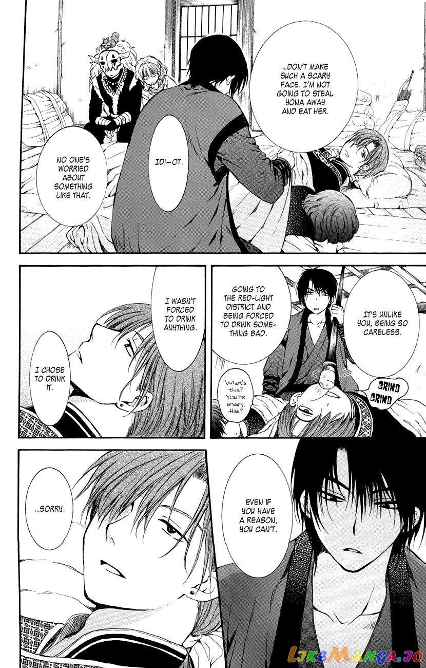 Read Akatsuki no Yona EN Manga Online