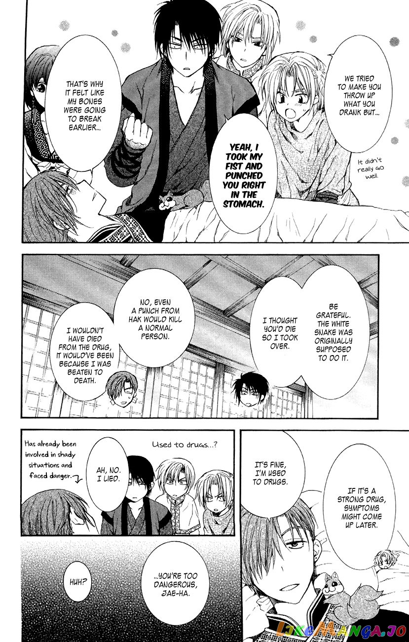 Read Akatsuki no Yona EN Manga Online
