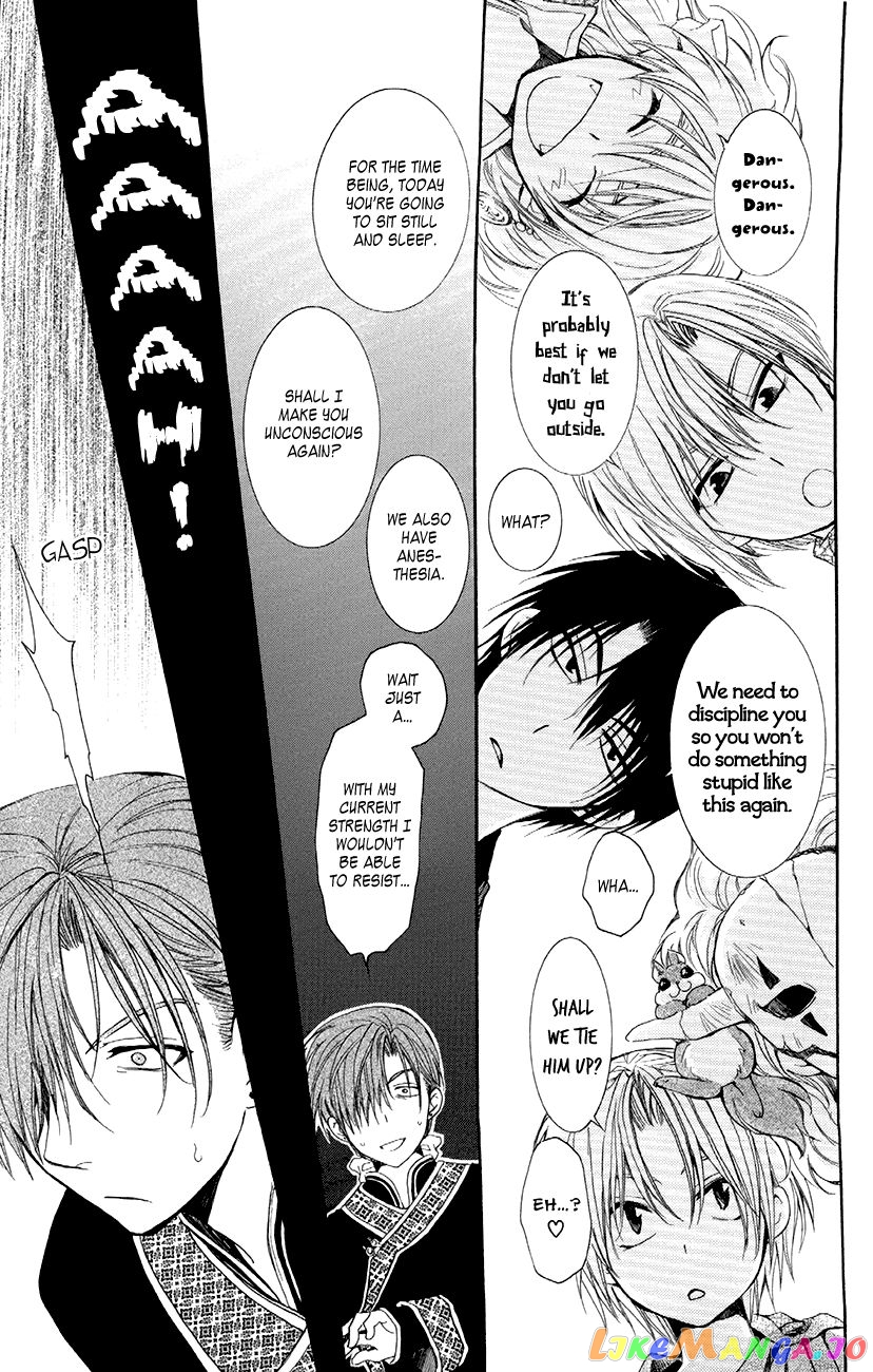 Read Akatsuki no Yona EN Manga Online