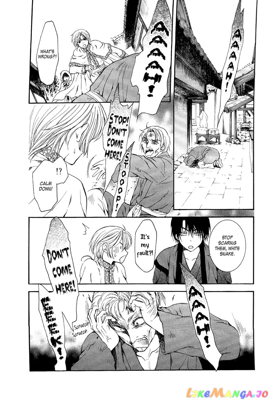 Read Akatsuki no Yona EN Manga Online