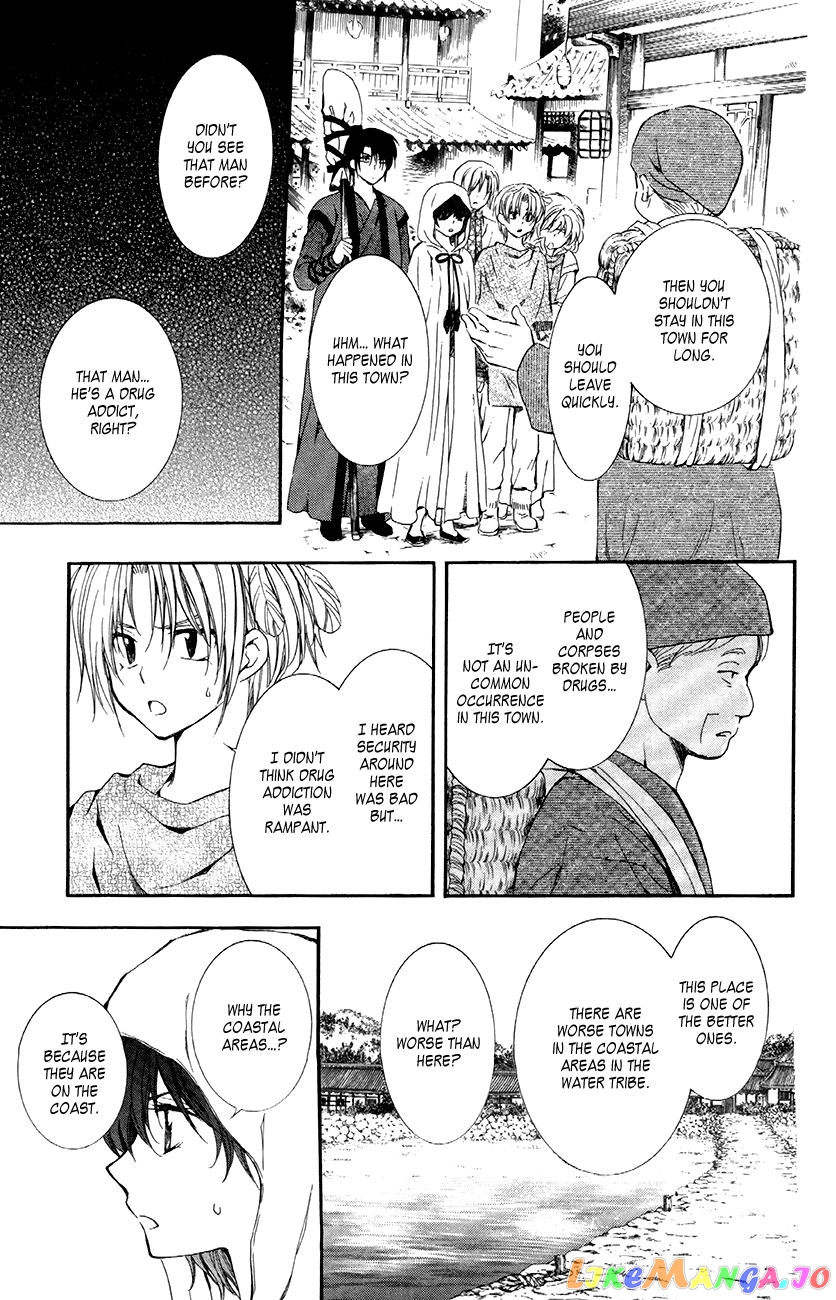 Read Akatsuki no Yona EN Manga Online