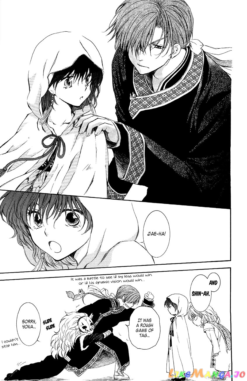 Read Akatsuki no Yona EN Manga Online