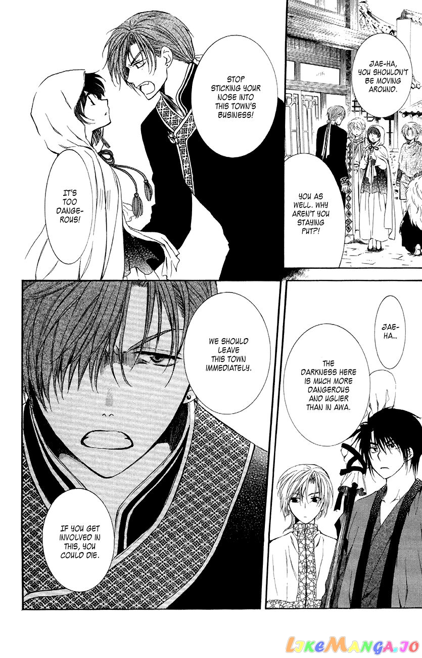 Read Akatsuki no Yona EN Manga Online