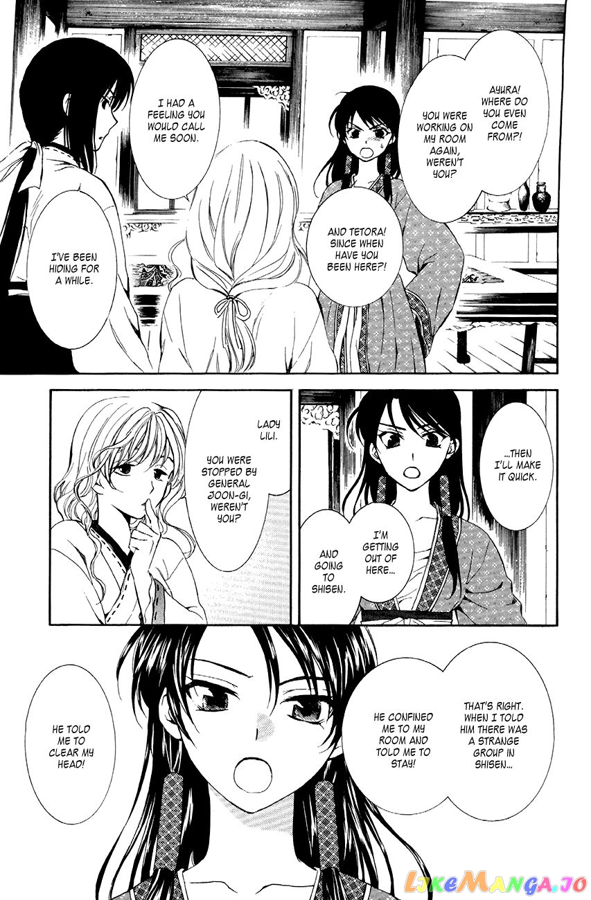 Read Akatsuki no Yona EN Manga Online