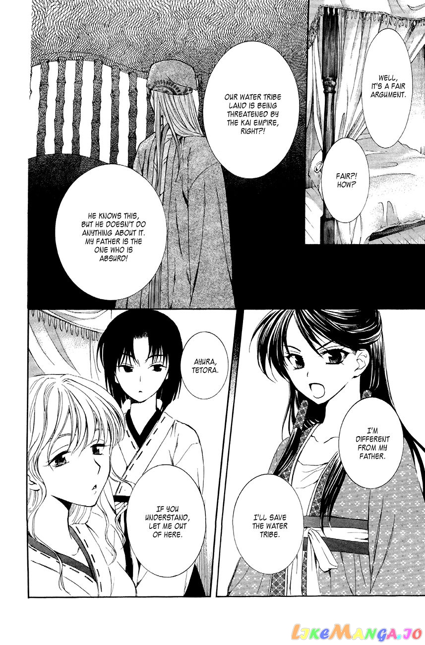 Read Akatsuki no Yona EN Manga Online
