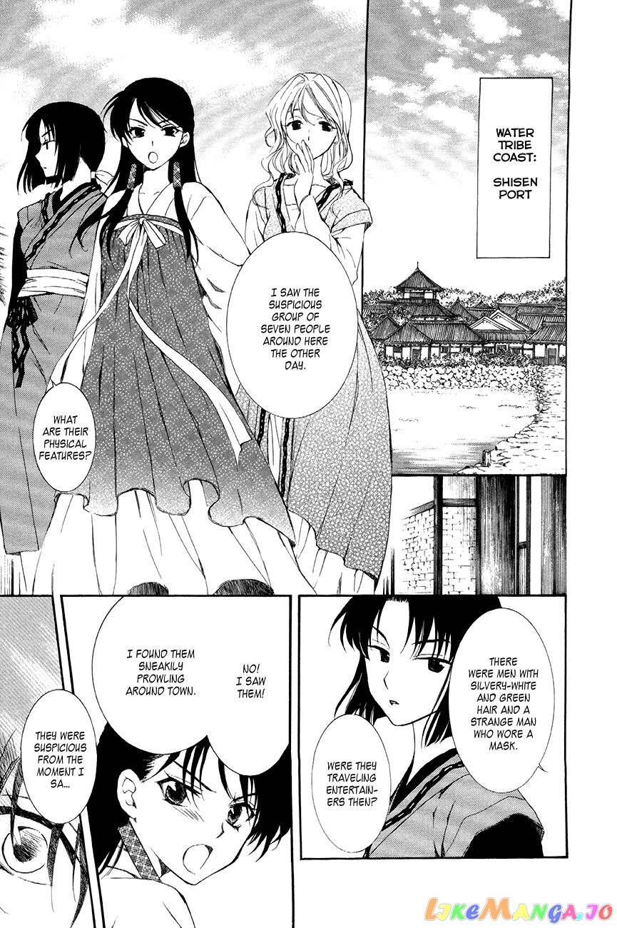 Read Akatsuki no Yona EN Manga Online