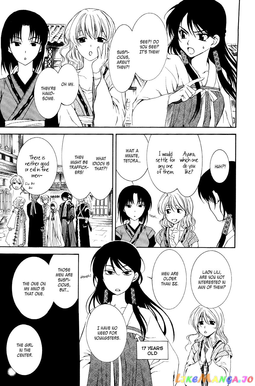 Read Akatsuki no Yona EN Manga Online