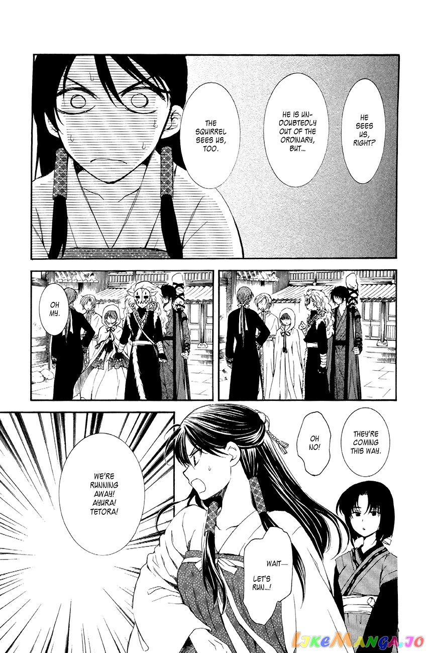Read Akatsuki no Yona EN Manga Online