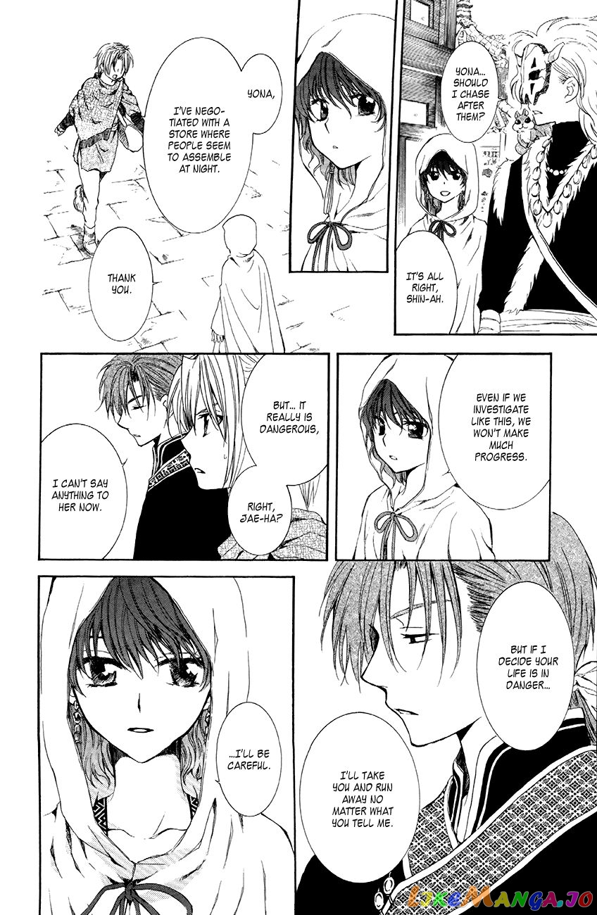 Read Akatsuki no Yona EN Manga Online
