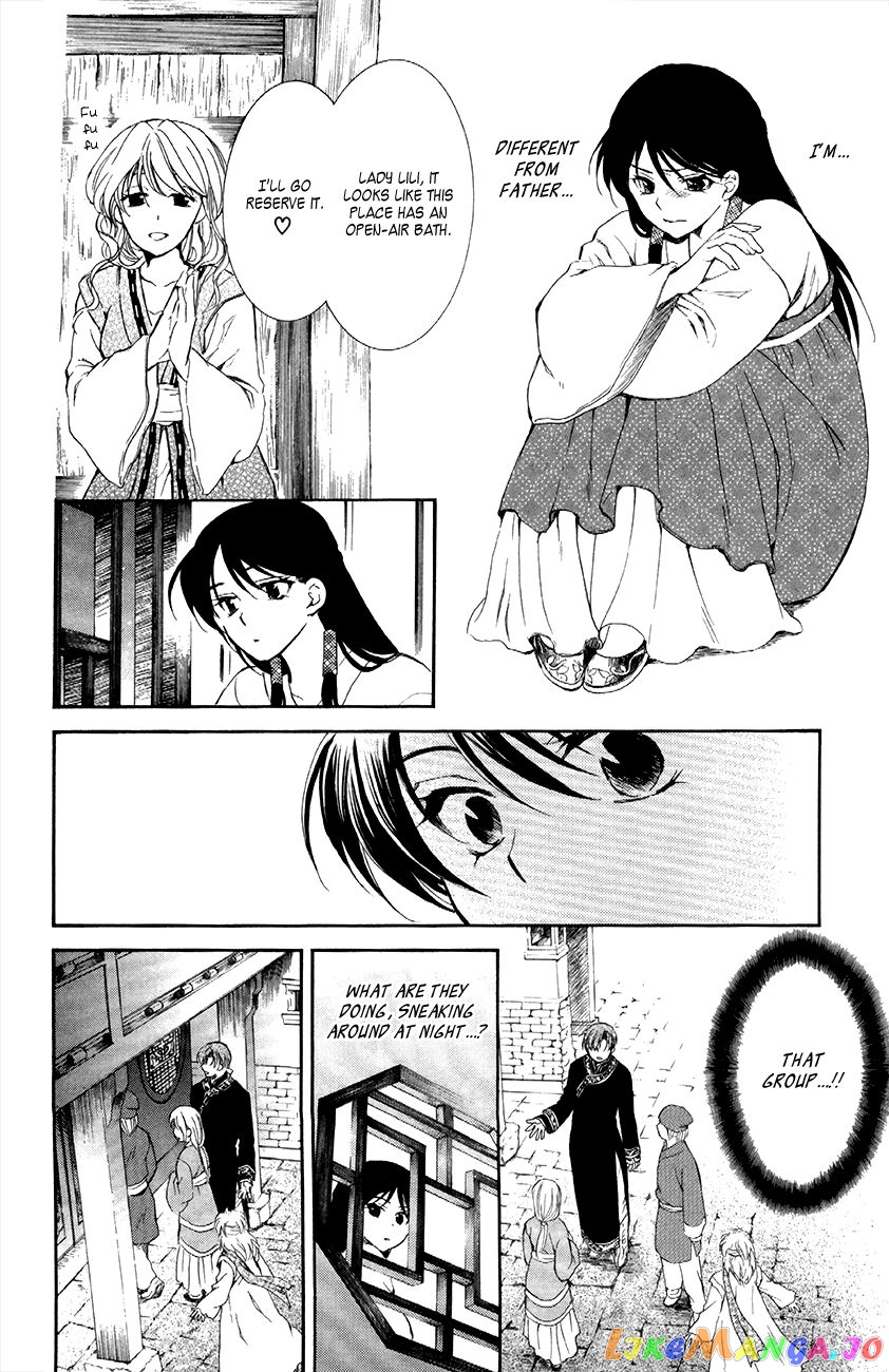 Read Akatsuki no Yona EN Manga Online