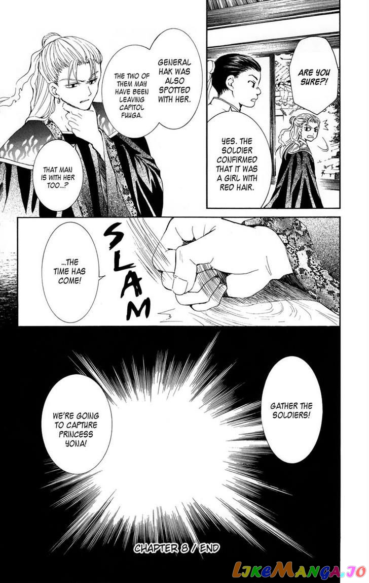 Read Akatsuki no Yona EN Manga Online