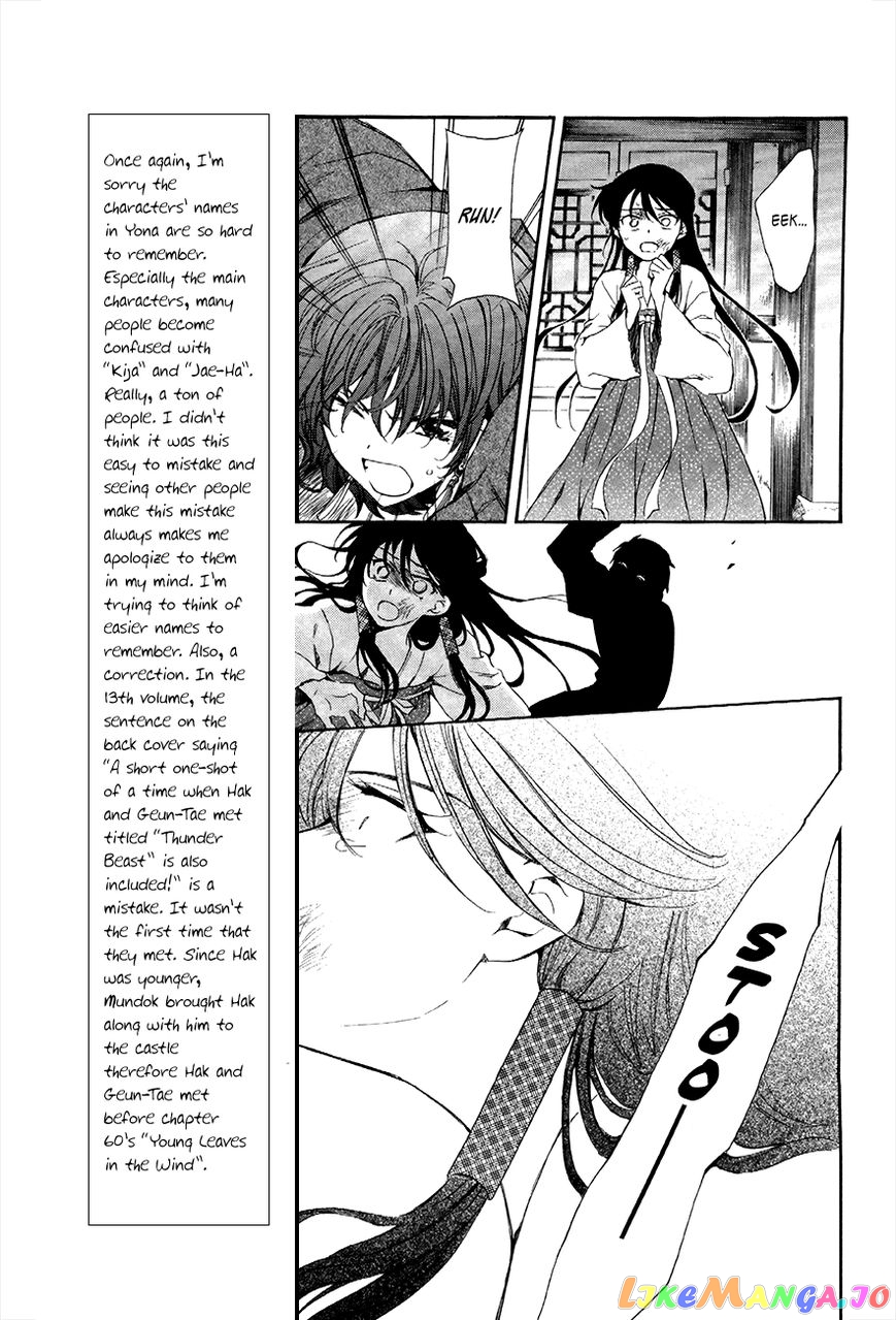 Read Akatsuki no Yona EN Manga Online